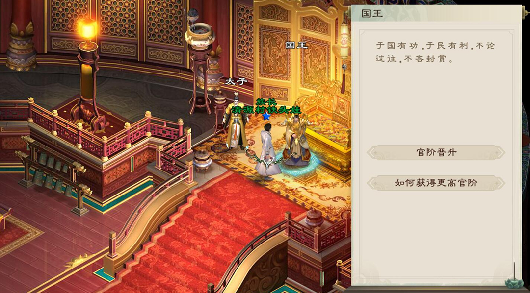 绿色征途官方正版