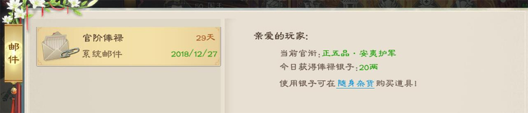 绿色征途官方正版