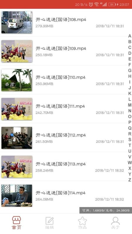 万能视频播放器app最新版本截图