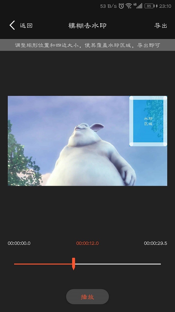 万能视频播放器app最新版本截图