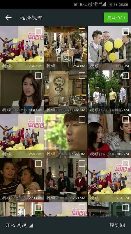万能视频播放器app最新版本截图