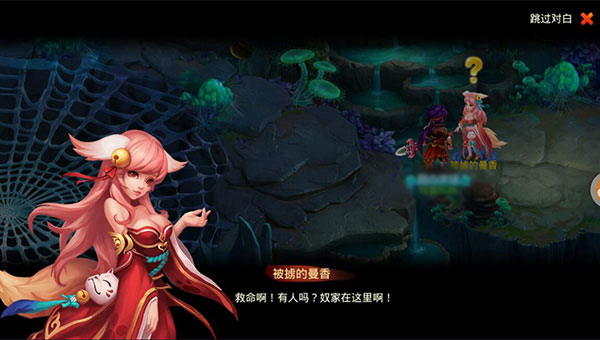 西游女儿国小七版本