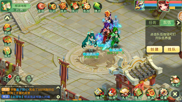 西游女儿国小七版本