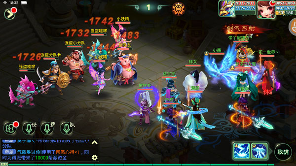 西游女儿国小七版本