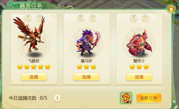 西游女儿国小七版本