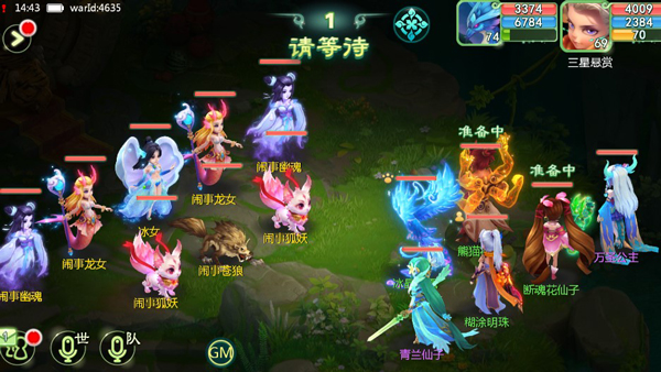 西游女儿国小七版本