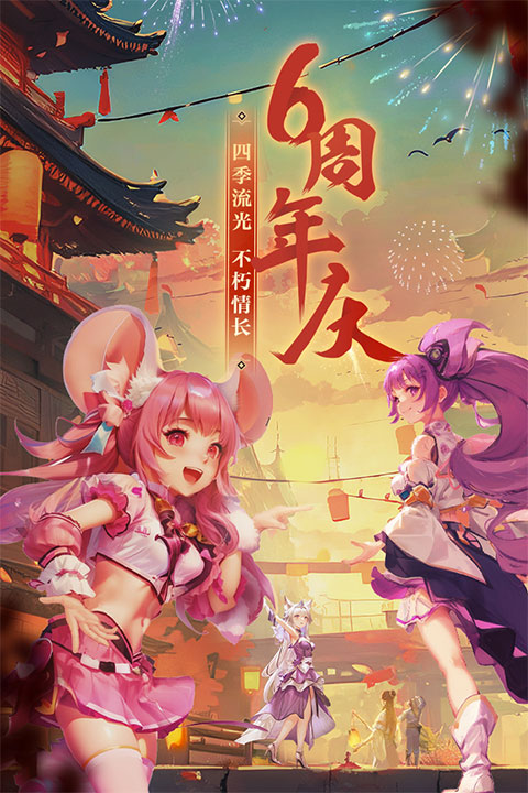 西游女儿国小七版本最新版截图1