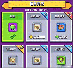 弹壳特攻队小米版