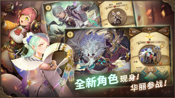 万象物语小米版最新版截图5