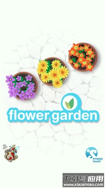 Flower Garden手机版最新版截图1