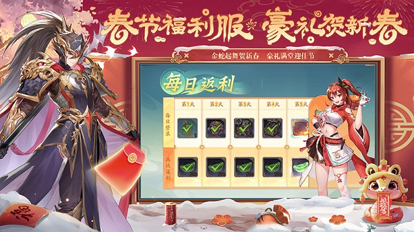 少年三国志2体验版最新版截图4