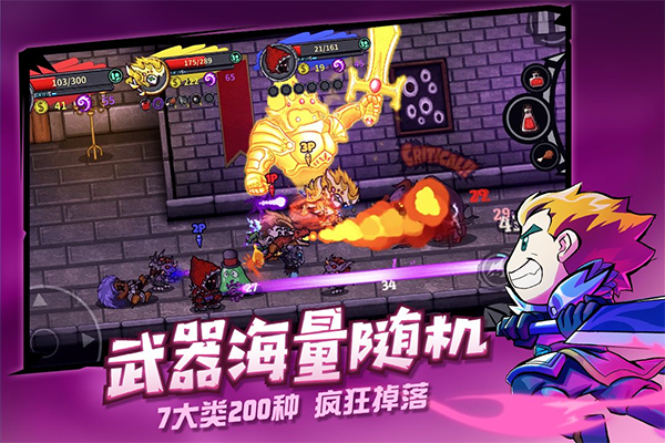 失落城堡小米版最新版截图1