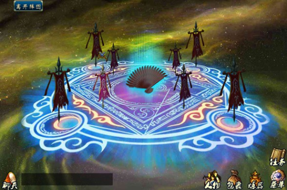 蜀山传奇qq手机版