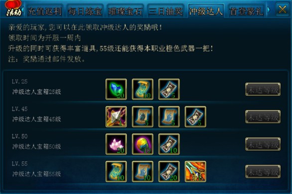 蜀山传奇qq手机版