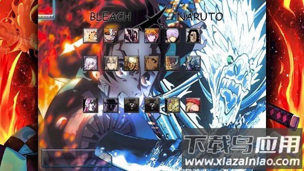 死神vs火影鬼灭之刃最新版最新版截图2