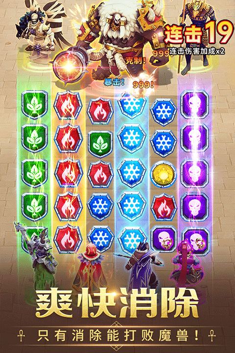 谜题大陆内测版最新版截图4