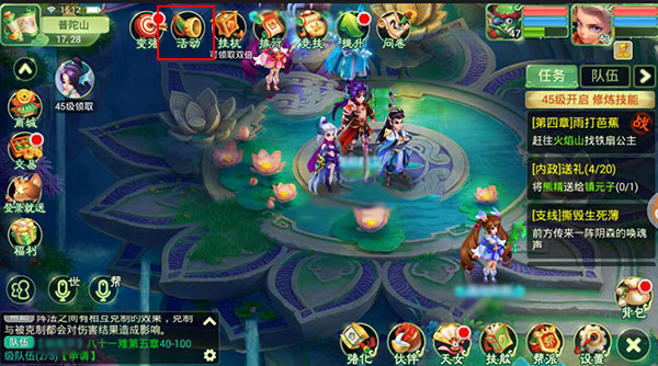 少年悟空传手游最新版