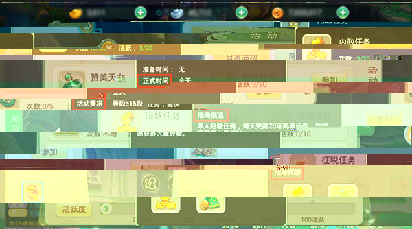 少年悟空传手游最新版