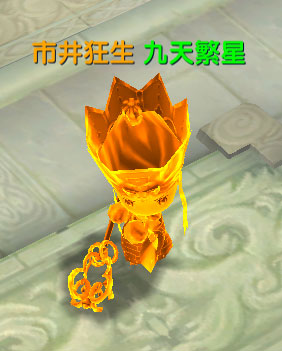 少年悟空传手游最新版