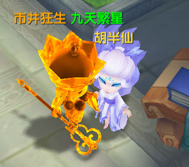 少年悟空传手游最新版