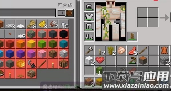 我的世界变形mod免费版截图3