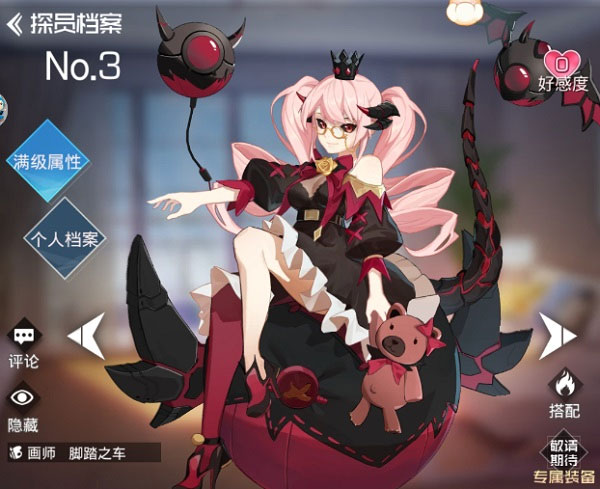 双生幻想2025最新版