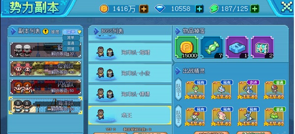 口袋妖怪新世代破解版