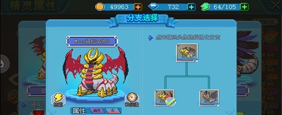 口袋妖怪新世代破解版