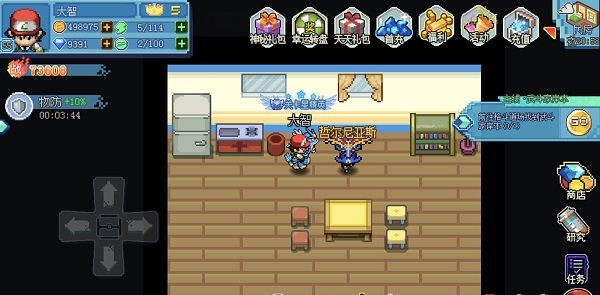 口袋妖怪新世代破解版