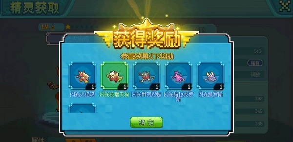 口袋妖怪新世代破解版