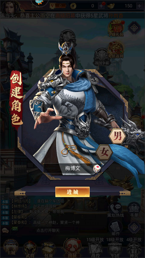 止戈之战九游版