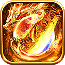 血饮天下传奇手游