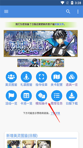 Mooncell最新版下载