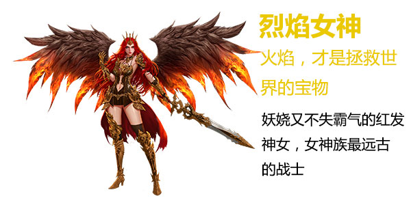 女神联盟2腾讯版