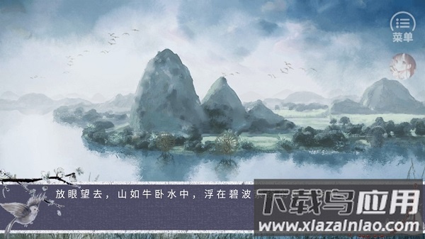 养只梅花当妻子最新破解版