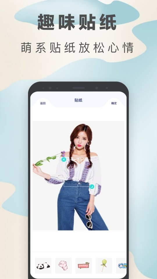 魔图官方版截图3