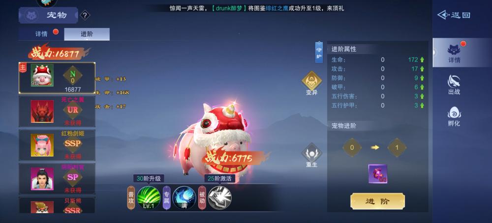 部落战联盟官方最新版