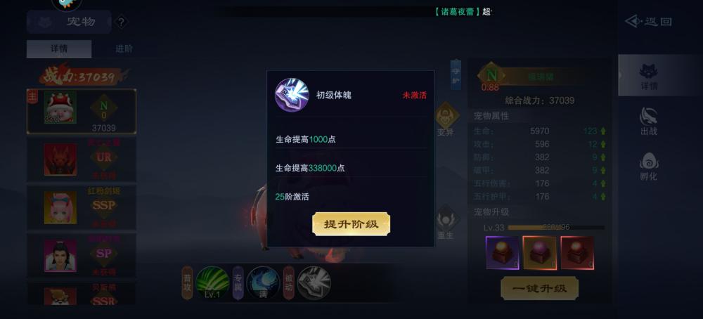 部落战联盟官方最新版