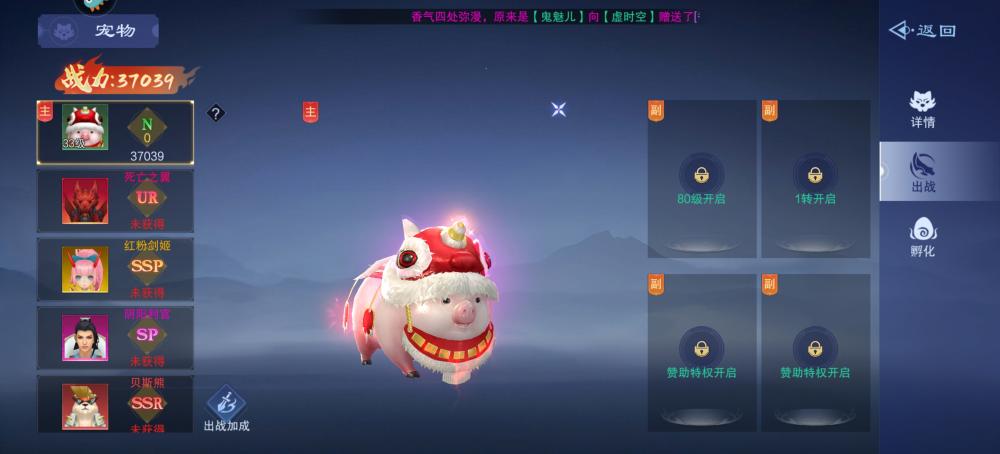 部落战联盟官方最新版