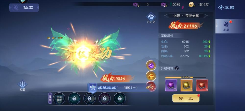 部落战联盟官方最新版