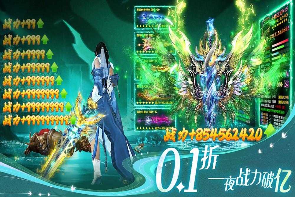 部落战联盟官方最新版最新版截图1