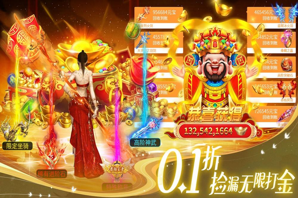 部落战联盟官方最新版最新版截图2