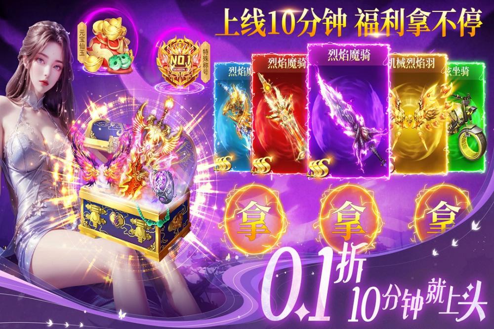 部落战联盟官方最新版最新版截图3