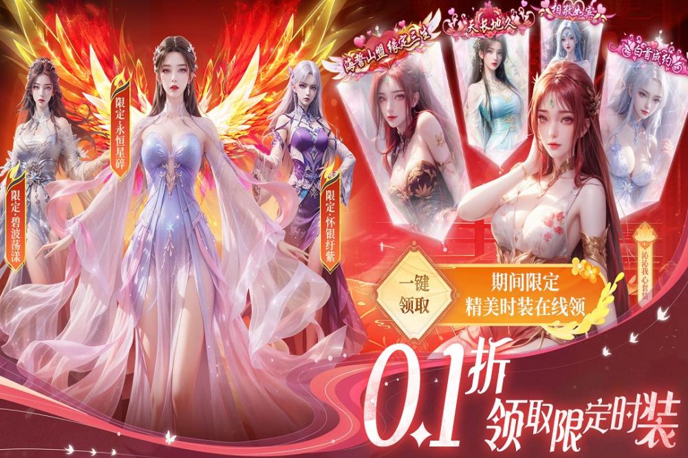 部落战联盟官方最新版最新版截图4