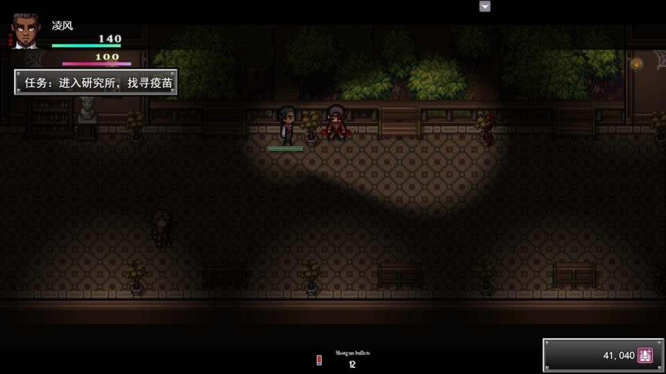 孤胆惊魂3起源无限货币版最新版截图1