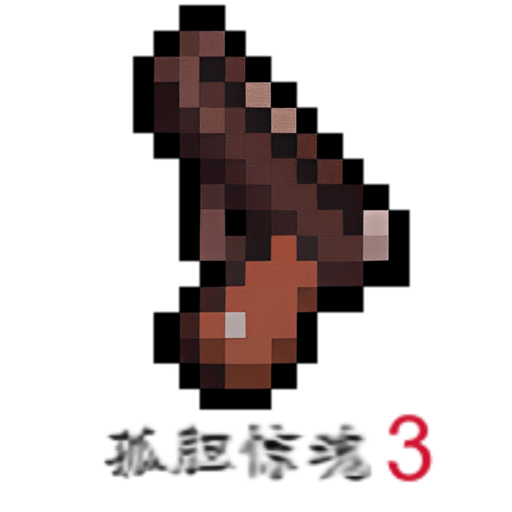 孤胆惊魂3起源无限货币版