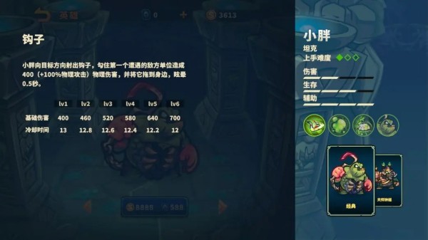 远古群星官方版