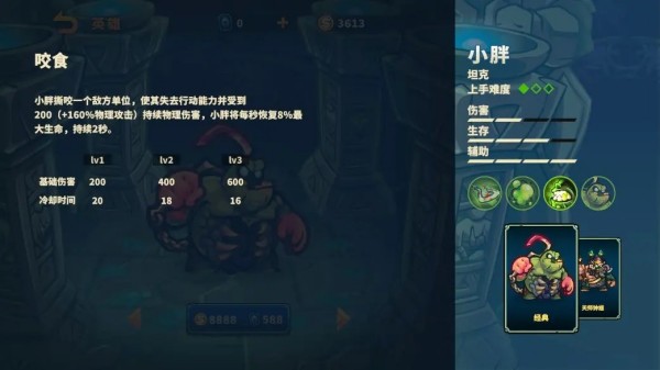 远古群星官方版