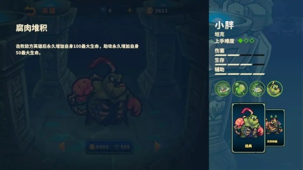 远古群星官方版