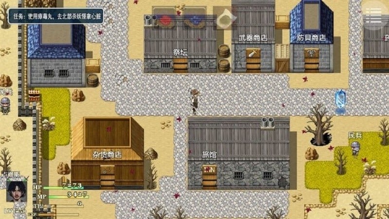 封魔斩手游最新版截图1